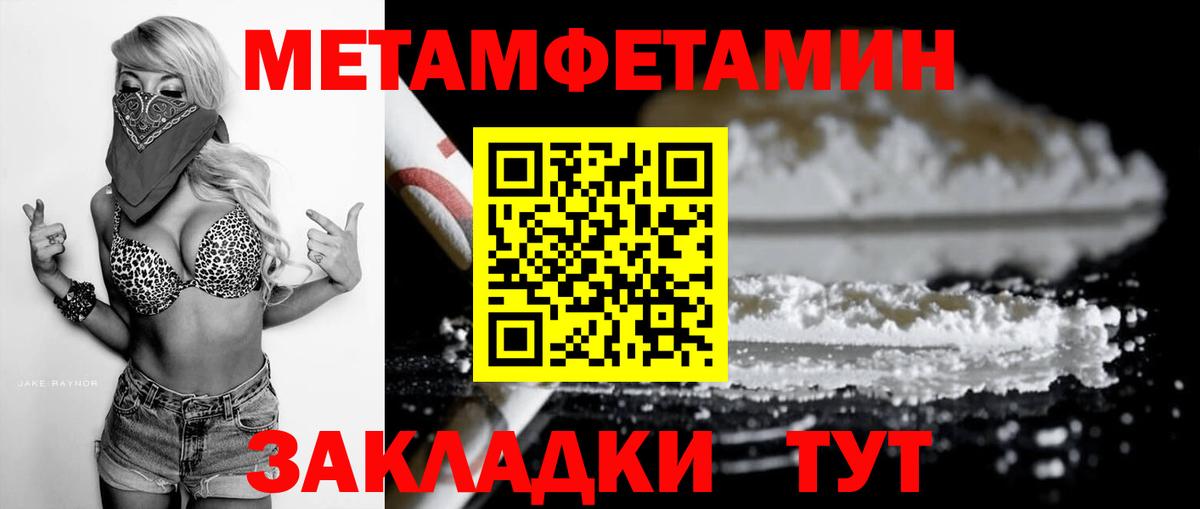 АМФ  Вход с VPN  Ишим  Амфетамин Premium 