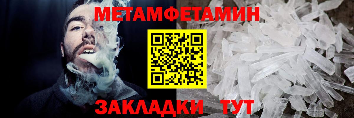 АМФЕТАМИН VHQ Ишим