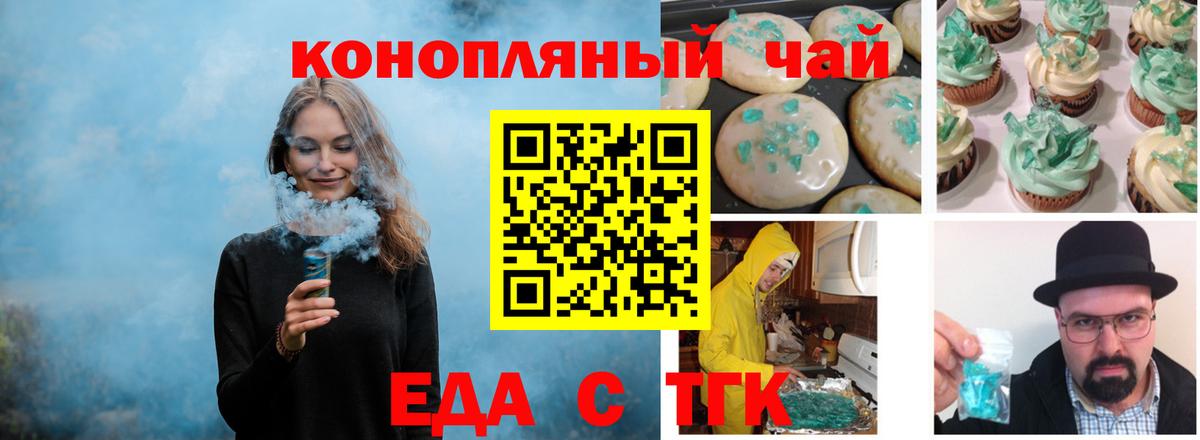 Каннабис  Ишим  ГАШИШ  Купить наркотики  COCAIN  Меф   Вход с VPN 