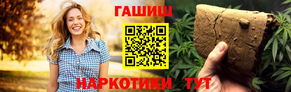 Бошки Шишки Ишим