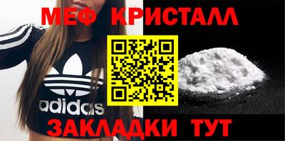 стаф Кинель