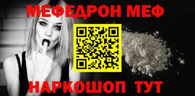стаф Кинель