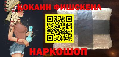 стаф Кинель
