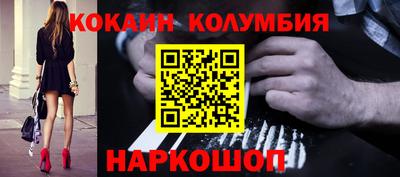 стаф Кинель