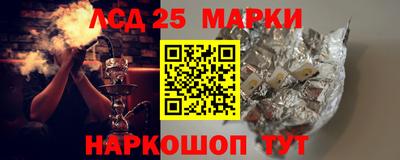 стаф Кинель