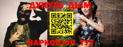 соль курить ск Кингисепп