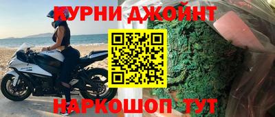 соль курить ск Кингисепп