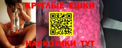 шишки Кимры