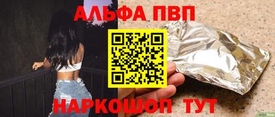 соль курить ск Кингисепп