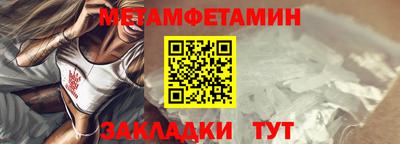 стаф Кинель