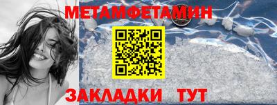 стаф Кинель