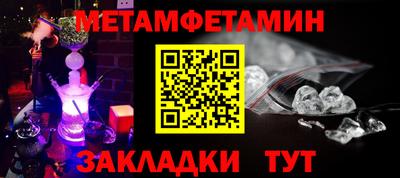 стаф Кинель