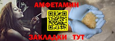 стаф Кинель