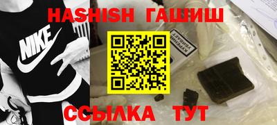 шишки Кимры