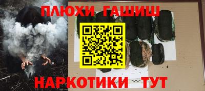 стаф Кинель