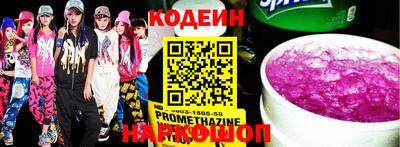 стаф Кинель