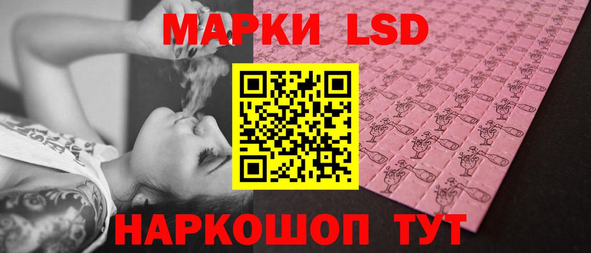 Лсд 25 экстази кислота Ишим