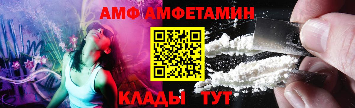 Метамфетамин мет  Метамфетамин мет  Ишим  Метамфетамин  Вход с VPN 